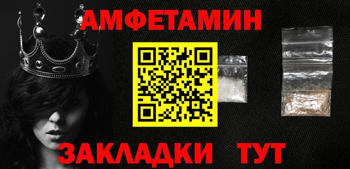 АМФ 98%  Вход с VPN  Карачаевск 