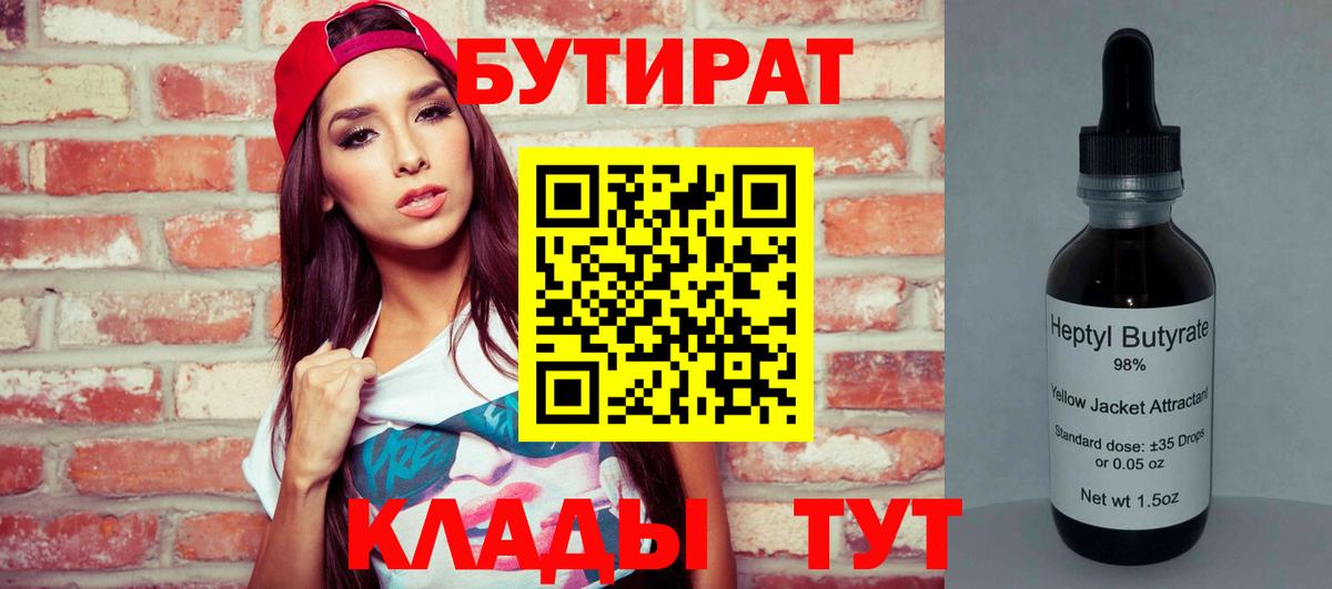 ТГК  Карачаевск  Мефедрон   NBOMe  Вход с VPN  Каннабис  Гашиш  Cocaine  A-PVP СК кристаллы 