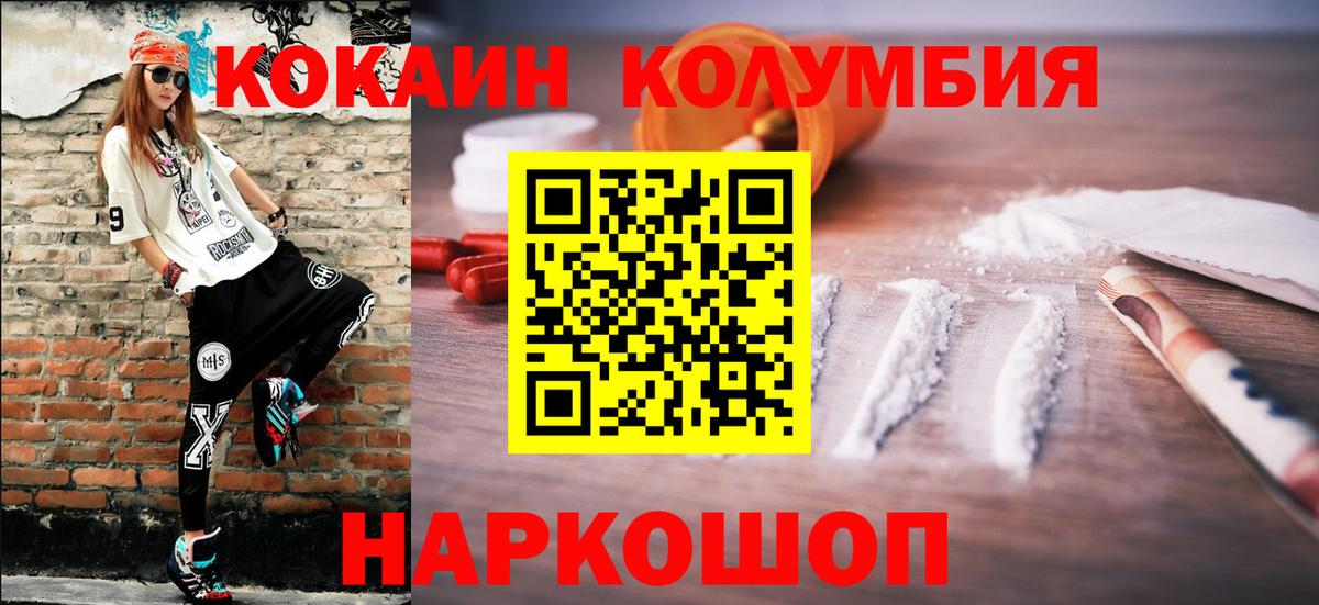 КОКАИН 97% Карачаевск