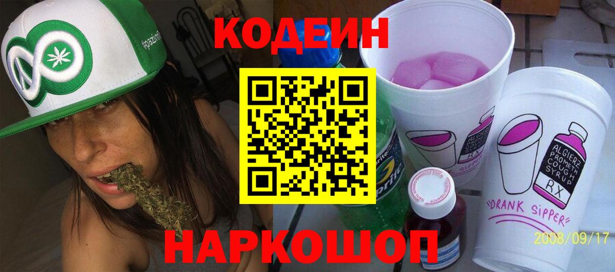  Cocaine Карачаевск