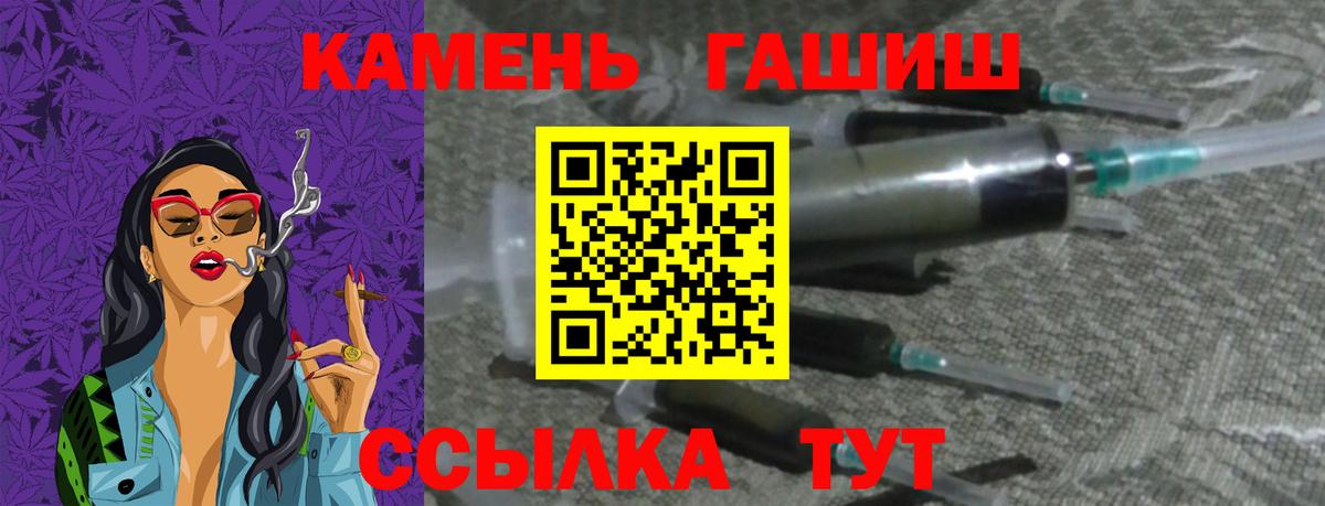 Карачаевск  ГАШИШ  ГАШ Ice-O-Lator  Вход с VPN  ГАШ Ice-O-Lator 