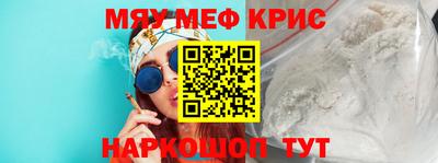 МДМА Гусиноозёрск
