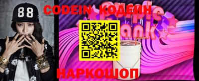 молекула духа Донской