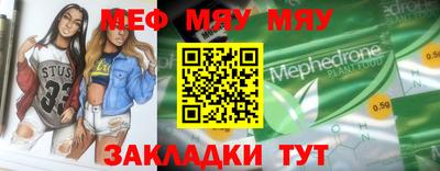 прущие грибы Гусь-Хрустальный
