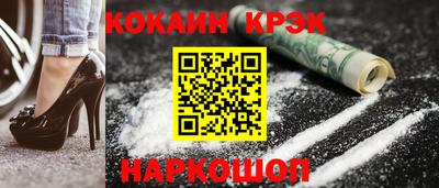 МДМА Гусиноозёрск