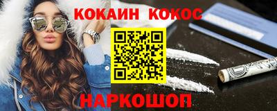 МДМА Гусиноозёрск