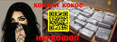 молекула духа Донской