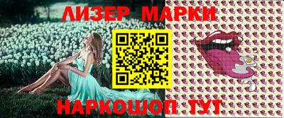МДМА Гусиноозёрск