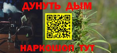 молекула духа Донской