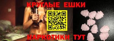 МДМА Гусиноозёрск