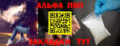 молекула духа Донской