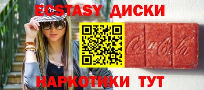 МДМА Гусиноозёрск