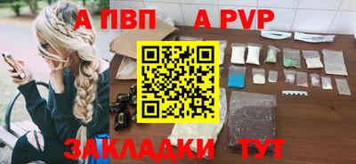 spice Дубна