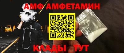 молекула духа Донской