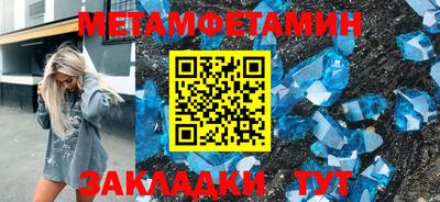 МДМА Гусиноозёрск