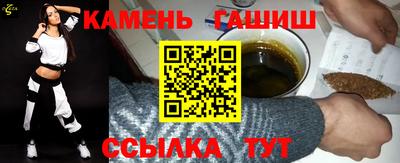 МДМА Гусиноозёрск