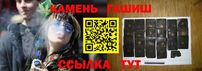 молекула духа Донской
