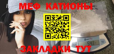 МДМА Гусиноозёрск