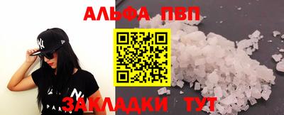 молекула духа Донской