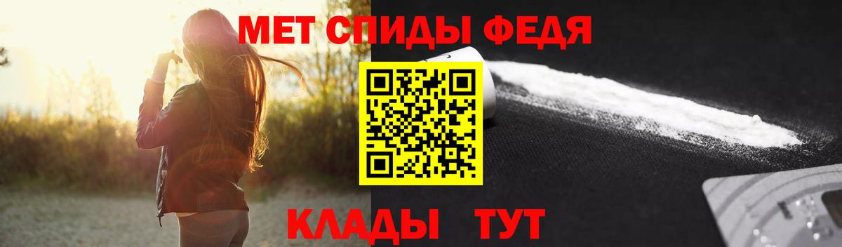 МЕТАМФЕТАМИН винт  Вход с VPN  Карачаевск 