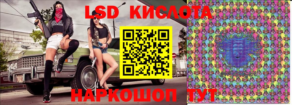 Наркотические марки 1,8мг Карачаевск