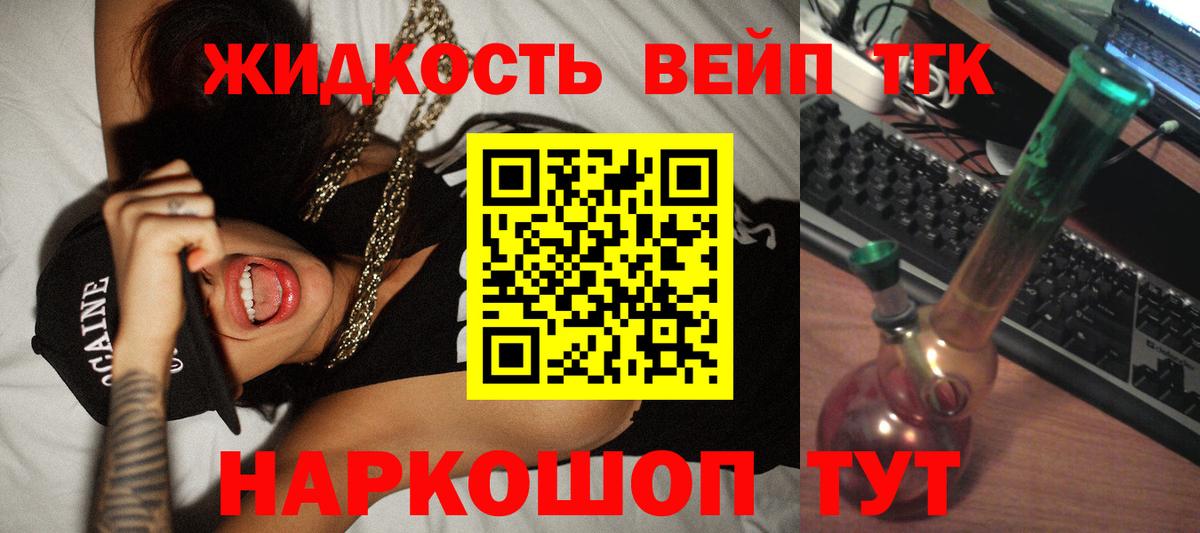 Дистиллят ТГК концентрат  ТГК Wax  Карачаевск  Вход с VPN 